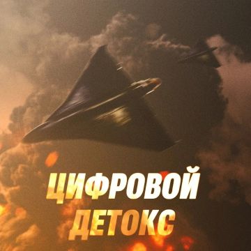 Цифровой детокс в принудительном режиме: ВС РФ сегодня продолжили бить по украинским центрам обработки данных