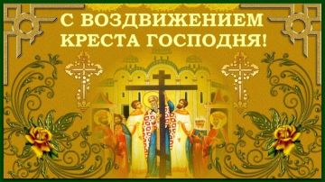 Уважаемые жители Куйбышевского муниципального округа!