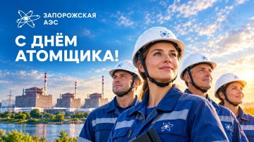 ����: � ���� ��������!. � ������� ������� ����� ����������, ����������, ���������� ������ � ���������� ��������
