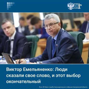 Виктор Емельяненко: В «Парламентской газете» опубликовано интервью о трехлетии Законодательного Собрания Запорожской области, итогах недавних думских выборов и планах на 2028 год
