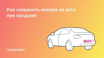 ����� ������� ������ ����� ����� ��������� � ������� ����