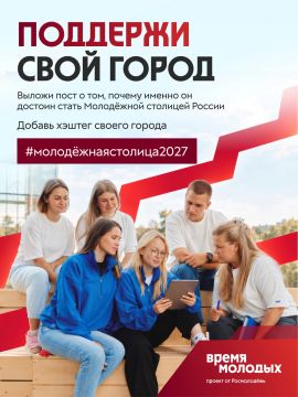 23 �������� ������ ���� ������ �� ����������� ��������� ���������� ������� ������ � 2027�