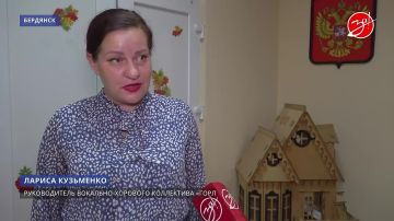 В бердянском Доме культуры состоялся концерт, приуроченный к годовщине воссоединения исторических регионов с Российской Федерацией