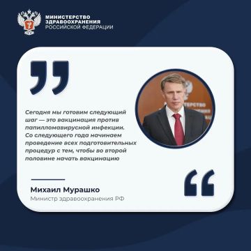 �������� ������ ����������� ��������� ���-���������� � ��������� �������� � 2027 ����