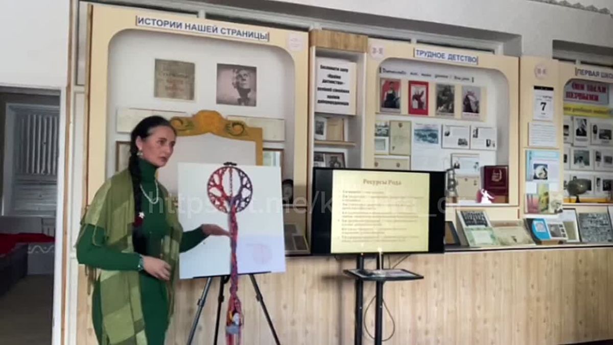 24 сентября в музее ДК «Горняк» прошло мероприятие, посвящённое старославянским традициям под названием "Ресурсы твоего Рода"