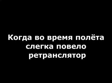 Беспилотный юмор. ЗАПОРОЖСКИЙ ФРОНТ