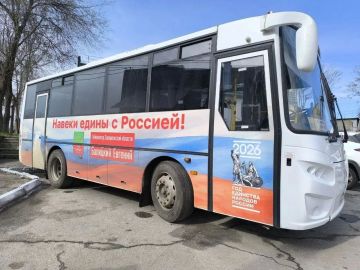 Уважаемые жители Акимовского муниципального округа!