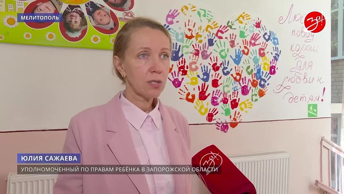 Как Ставропольский край приветствует запорожскую молодежь