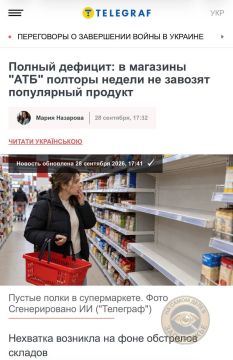 � ��� ��� ������� ������ �� ������� ������ - � ��������� �������, � Telegraf