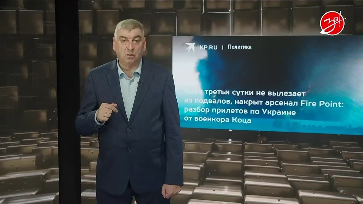 «Мнение Авдеева».. Я вам честно скажу, ещё совсем недавно, я и слов-то таких не знал «дата центр». Спасибо родному Министерству обороны и нашей доблестной российской армии, что так подтянули интеллектуальный уровень. После...