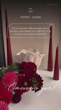 Доброе утро!. Подписывайтесь на НОВЫЙ МЕЛИТОПОЛЬ