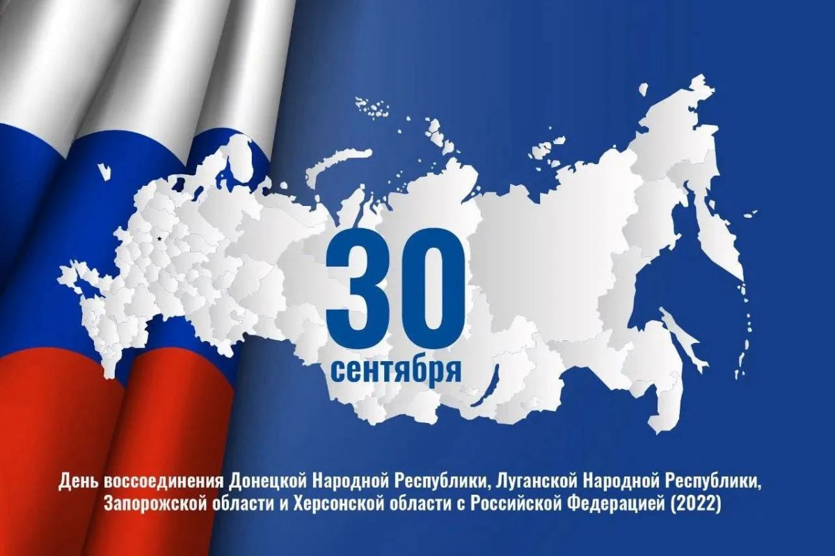 Есть даты, которые занимают особое место в истории и сохраняются в памяти поколений