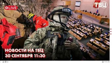 Государственная Дума нового, девятого созыва проводит первое пленарное заседание