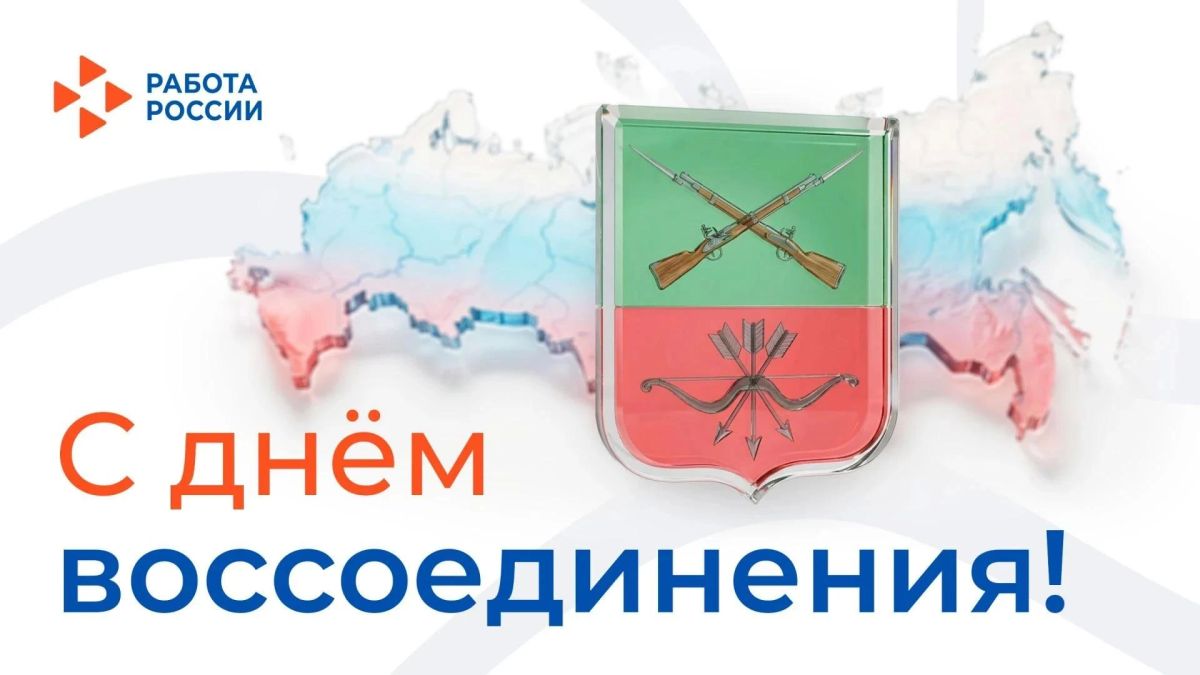 Уважаемые жители Запорожской области, дорогие коллеги!