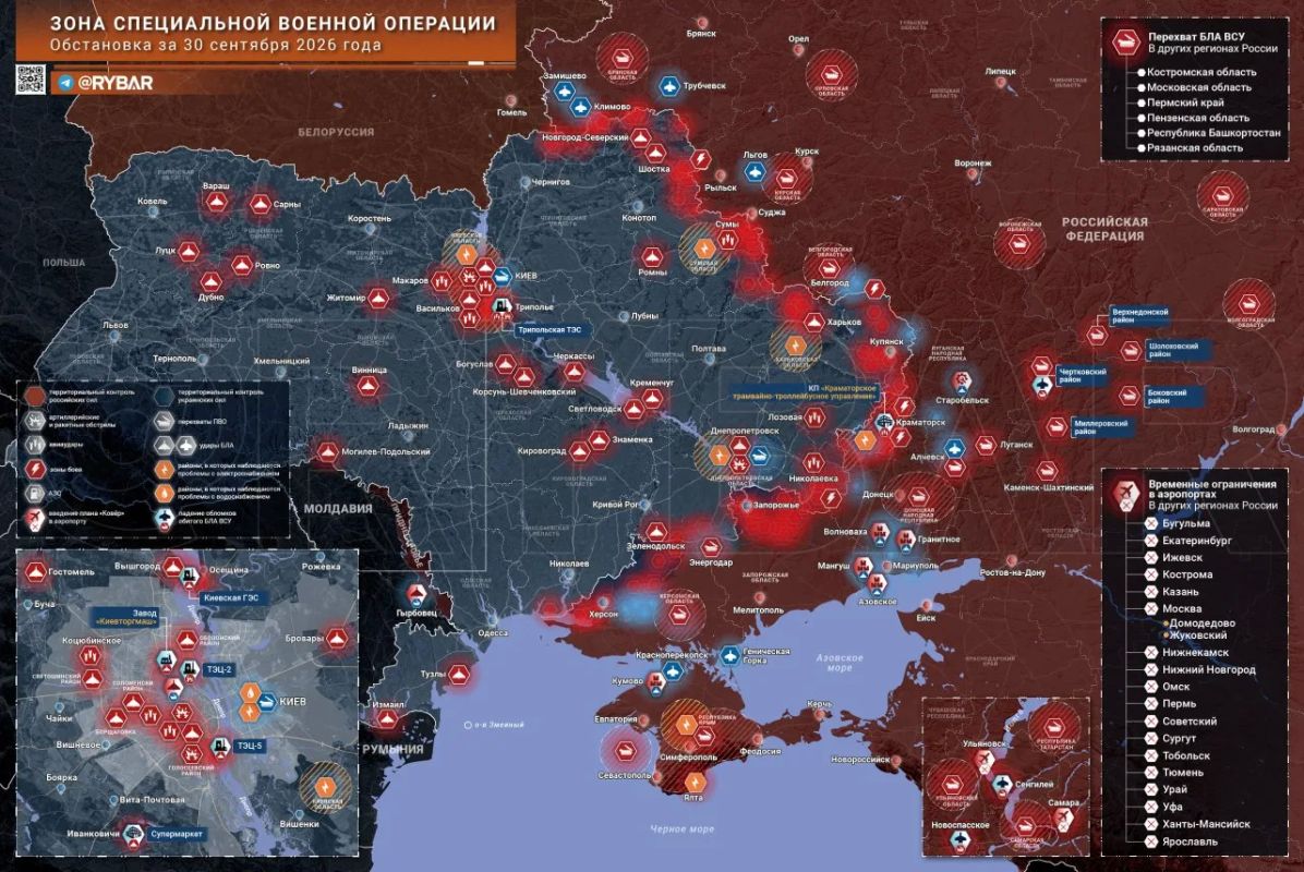 Хроника специальной военной операции