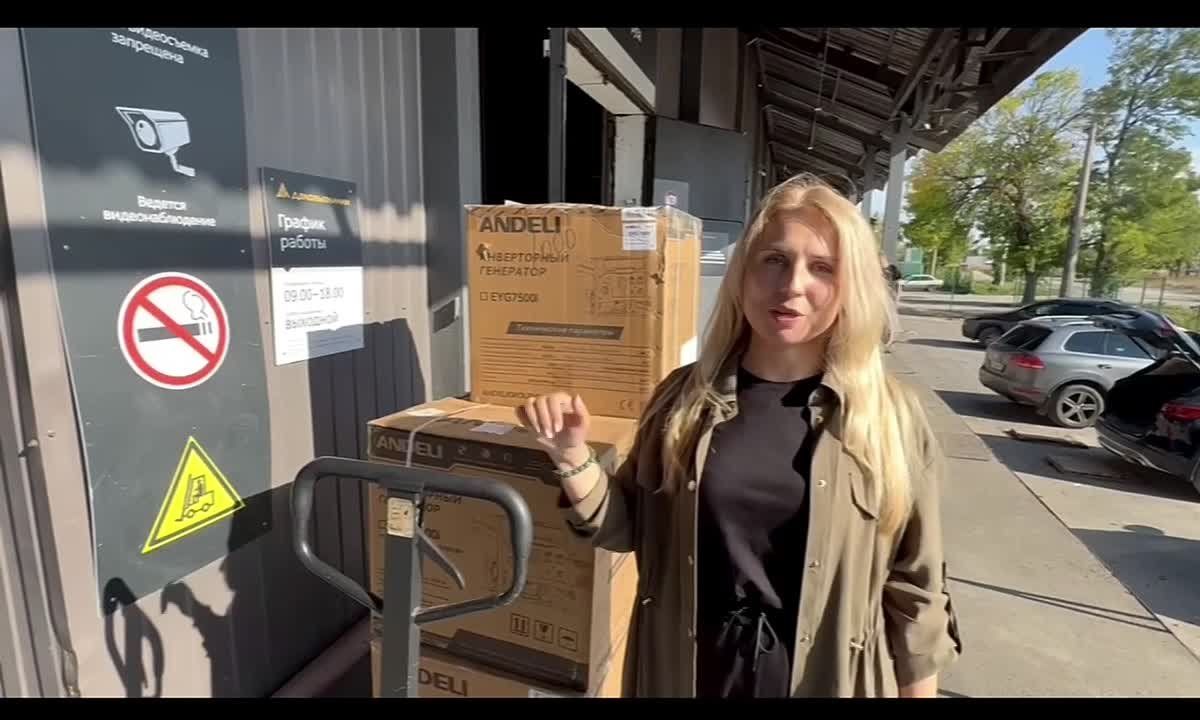 Анна Хорошун: Передали гуманитарную помощь в виде генераторов для отряда "Устинов" ЦСН "Барс- Сармат" благодаря помощи ООО