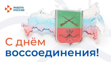 Уважаемые жители Запорожской области, дорогие коллеги!