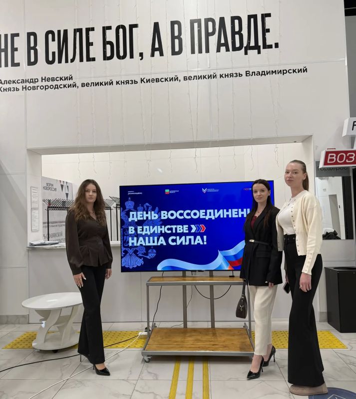 В единстве традиций. Сотрудники Управления ЗАГС Запорожской области приняли участие в тематическом мероприятии, посвящённом Дню воссоединения Донецкой Народной Республики, Луганской Народной Республики, Херсонской и...