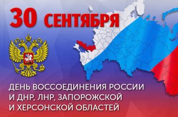 «Одна страна, одна семья: праздник единства и надежды»