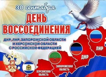 Дорогие земляки! Уважаемые соотечественники!