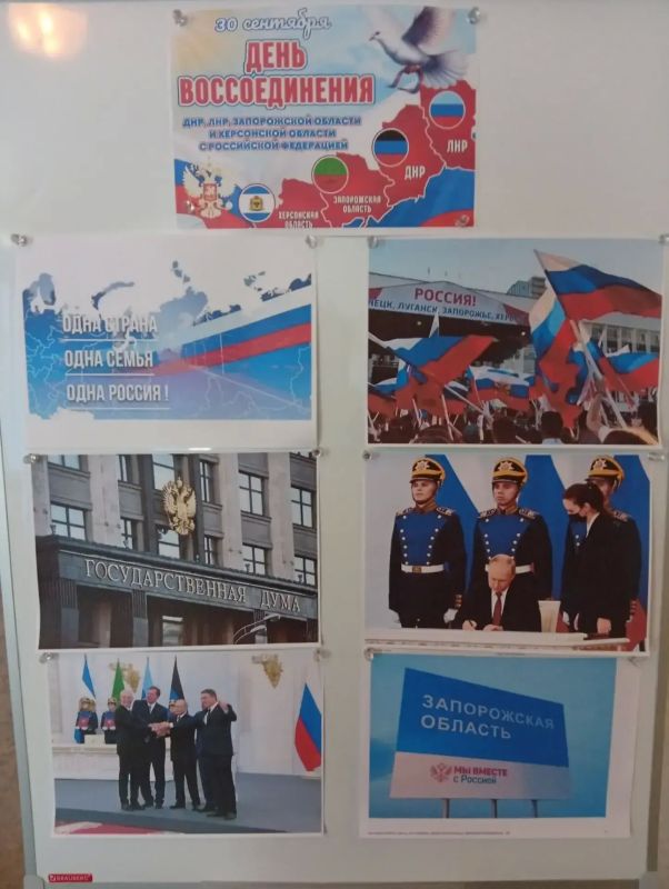 «Одна страна. Одна семья. Одна Россия!»: в библиотеке Андреевки состоялся час истории ко Дню воссоединения