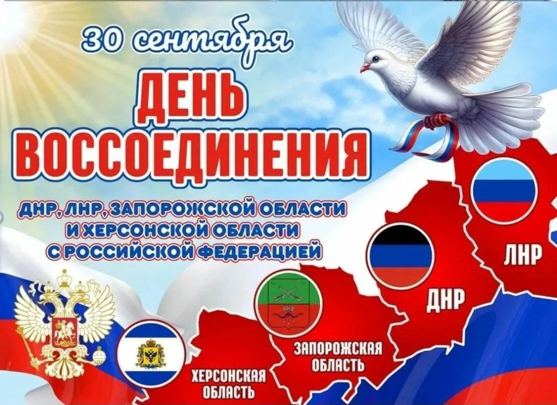 Дорогие земляки! Уважаемые соотечественники!