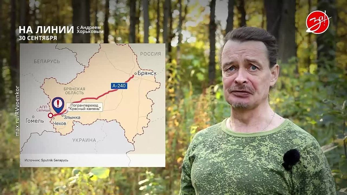 Разбираем обстановку на фронте вместе с Андреем Хорьковым в программе «На Линии» | 30 сентября