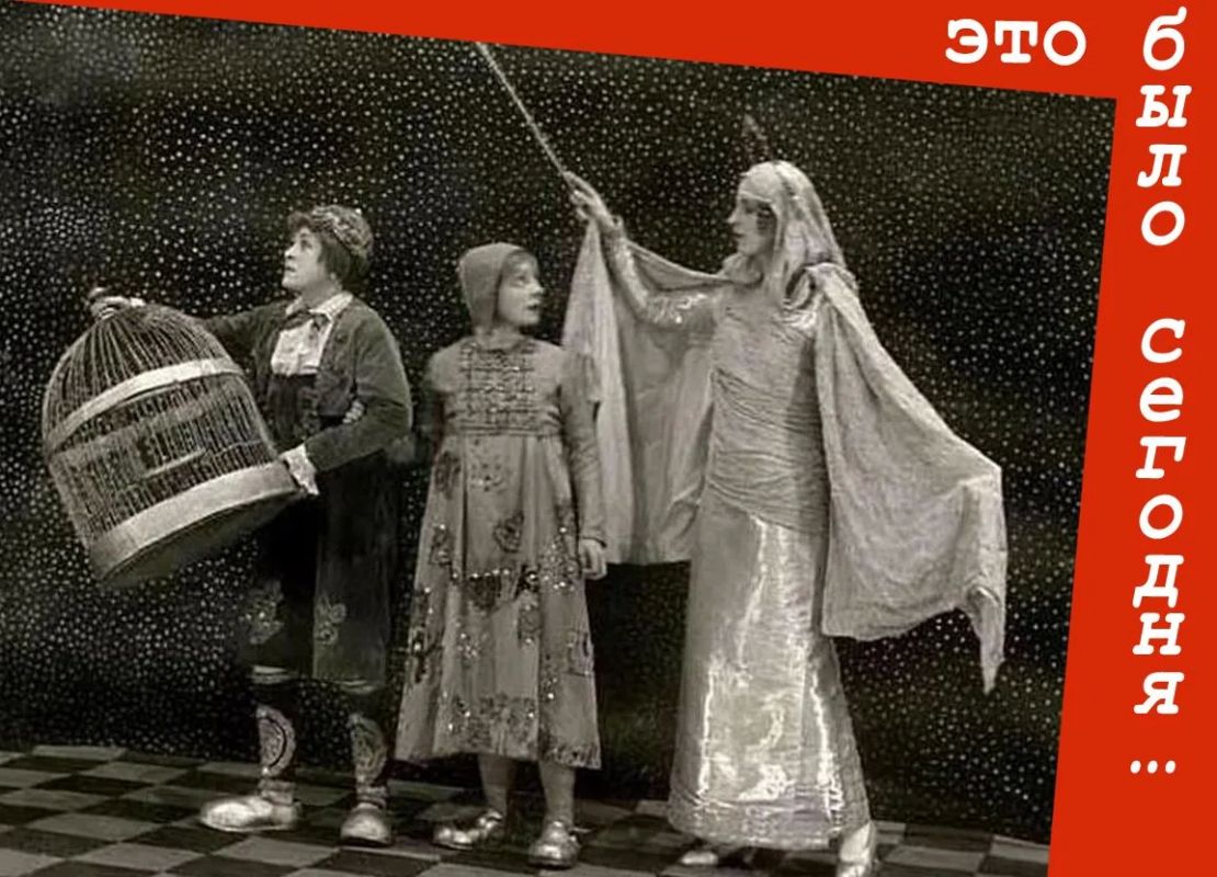 Это было сегодня.... 30 сентября 1908 года в Московском Художественном театре состоялась мировая премьера пьесы Мориса Метерлинка «Синяя птица»