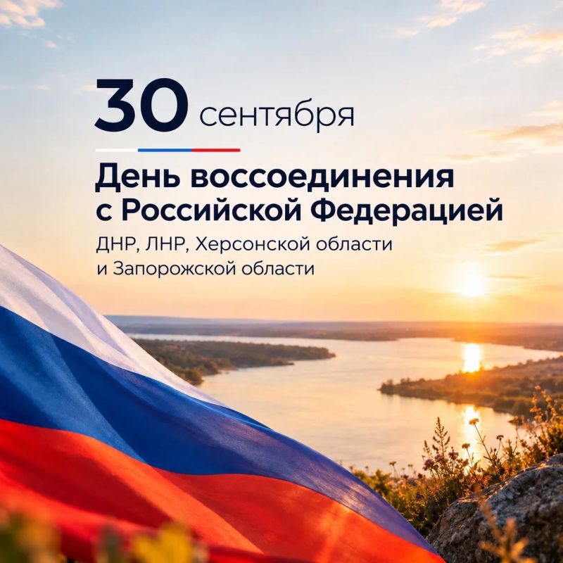Дмитрий Алференко: Дорогие жители Запорожской области!
