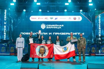 В Волгограде прошел финал «Семейной зарницы»