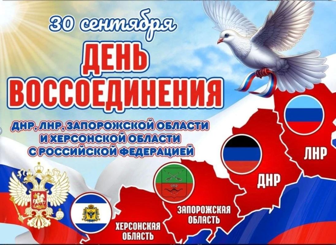 Юлия Сажаева: Мы дома. Мы вместе. Дорогие жители Запорожской области! Сегодня особенный день для каждого из нас