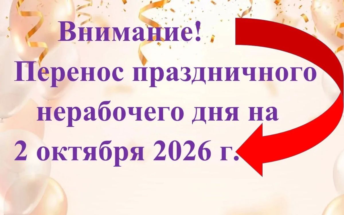 Уважаемые жители и гости Бердянского муниципального округа!