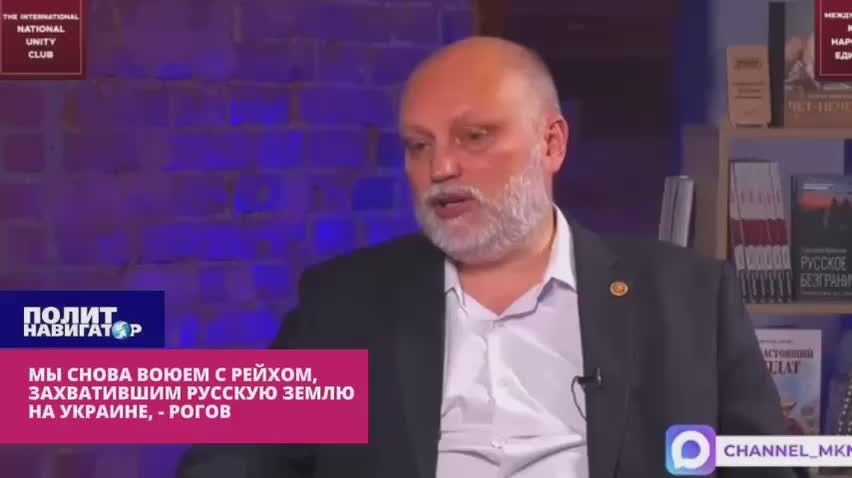 Неонацистский сброд со всего мира засел в бункерах вокруг Орехова – Рогов