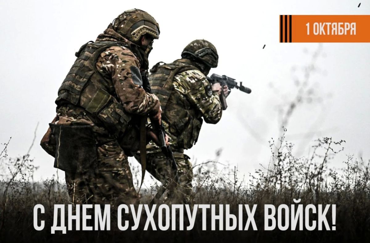 Евгений Балицкий: Поздравляю личный состав Сухопутных войск Российской Федерации с профессиональным праздником!