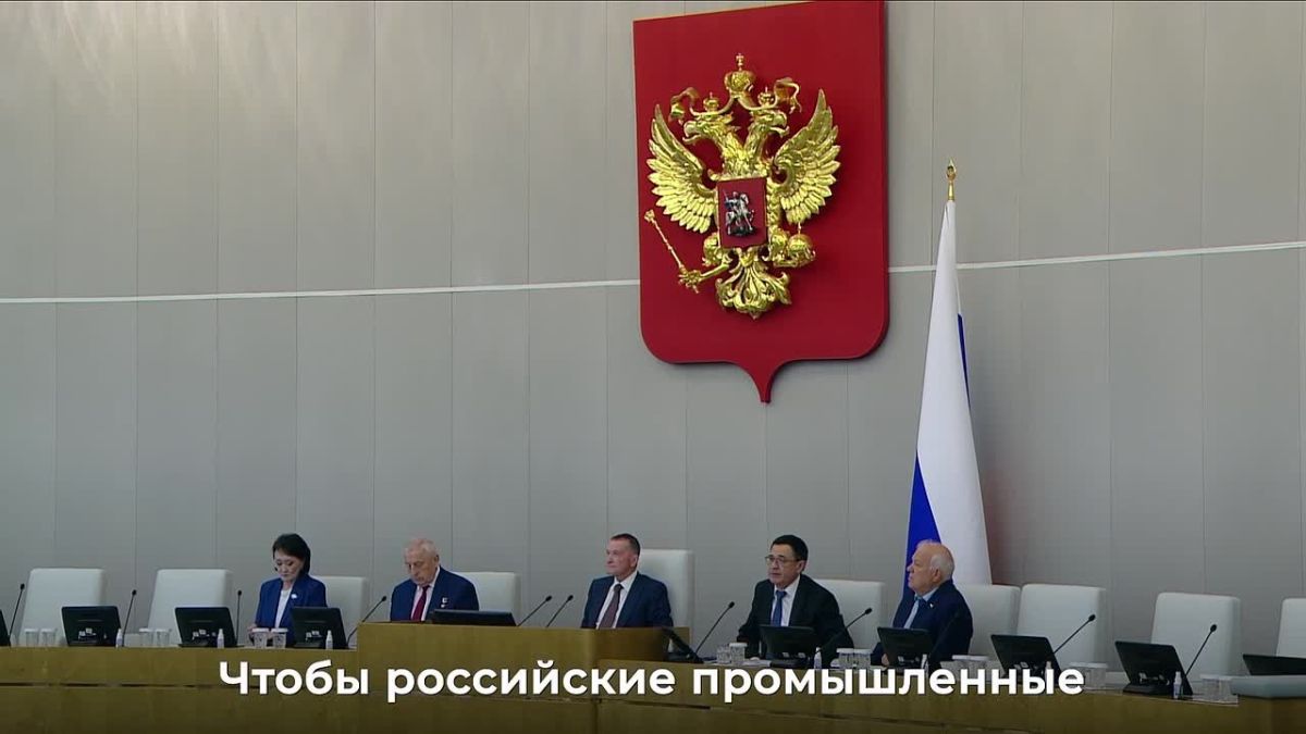 ЛДПР назвала приоритеты работы фракции в Госдуме IX-го созыва