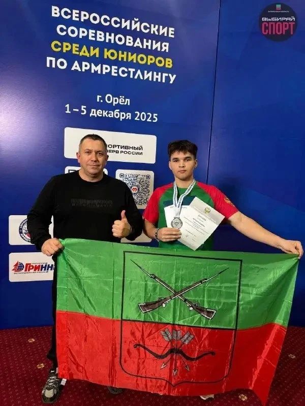 Федерация армрестлинга Запорожской области присоединяется к акции «4 года — как спортсмен России»!