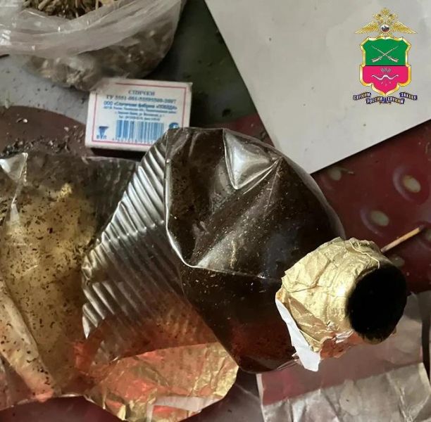 В Энергодаре полицейские изъяли вещество растительного происхождения