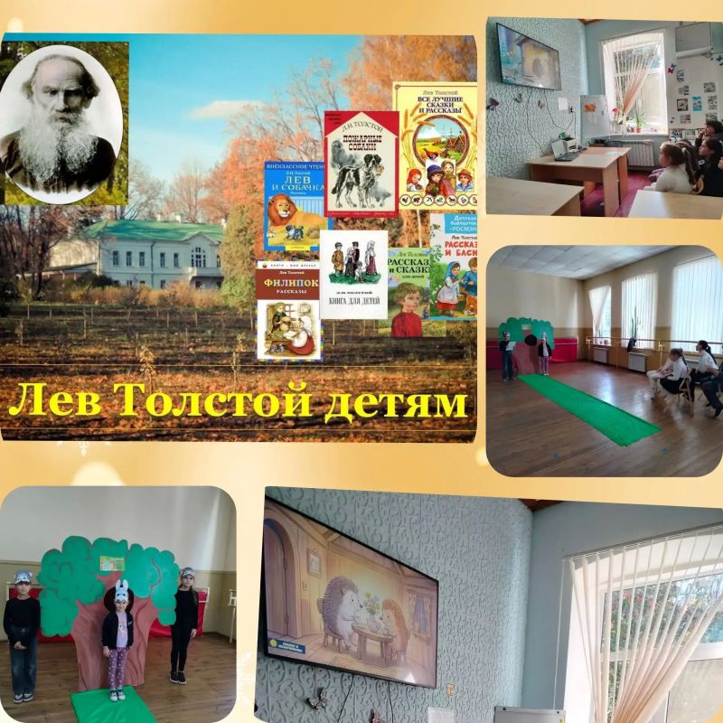 В Доме культуры села Азовское состоялась интерактивная постановка сказки Л. Н. Толстого