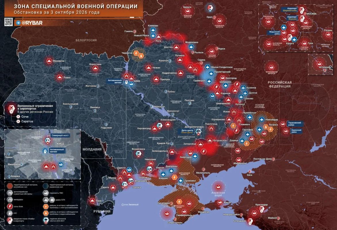 Хроника специальной военной операции