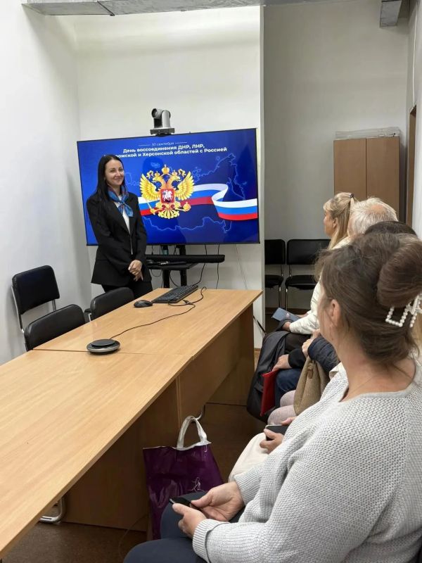 Отмечаем важный праздник: мероприятия ко Дню воссоединения Запорожской области с Россией в Кадровых центрах