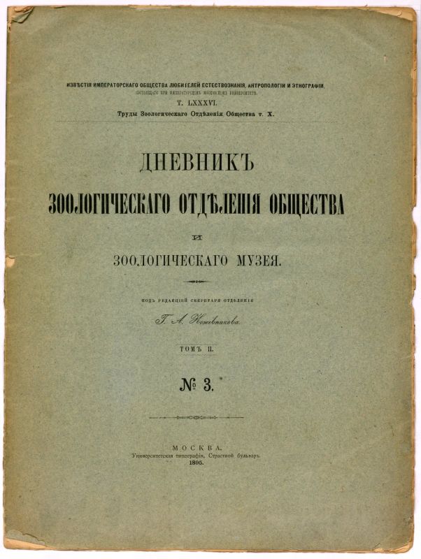 Федеральное архивное агентство
