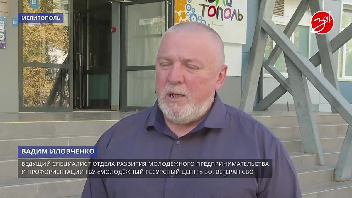 В мелитопольской школе №15 состоялся живой диалог учеников с ветераном СВО Вадимом Иловченко