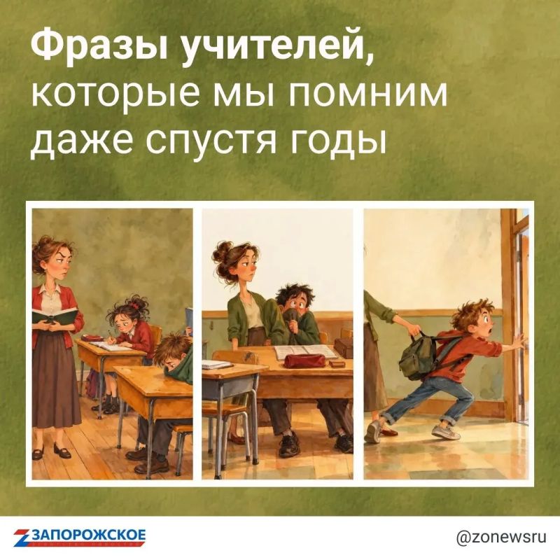 Учителя умеют многое: объясняют сложное простыми словами, поддерживают, когда что-то не получается, замечают успехи и всегда находят, что сказать в нужный момент