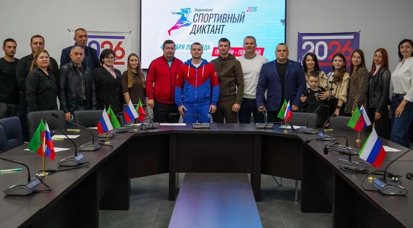 Спортсмены из Запорожской области написали Всероссийский спортивный диктант