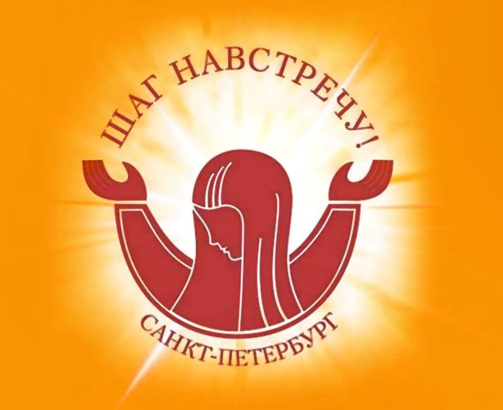 Сделай шаг навстречу мечте!