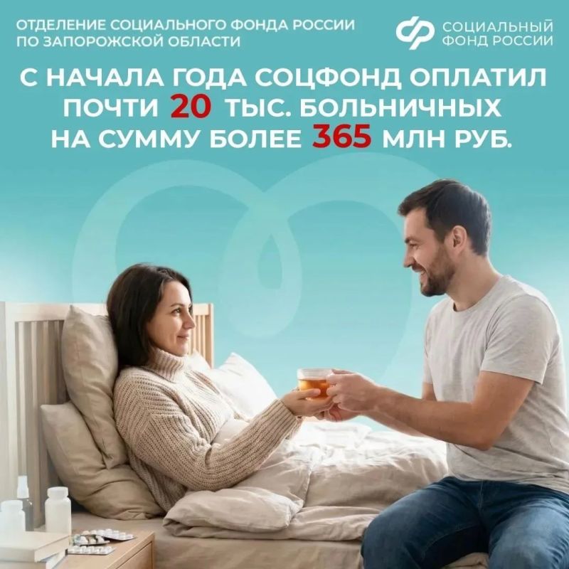 Как оплатят больничный, если вы заболели в отпуске