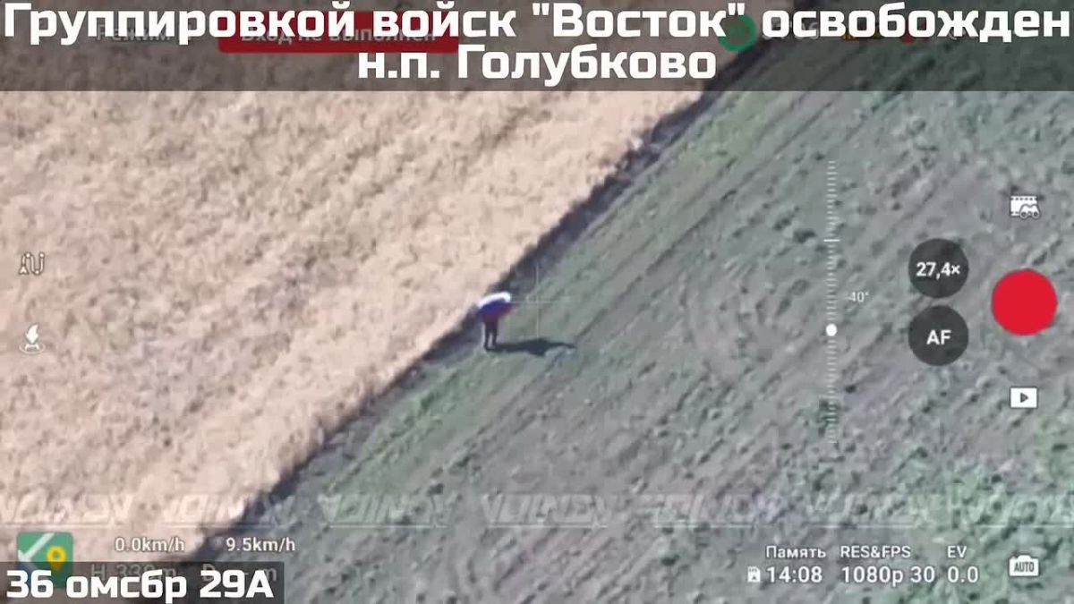 ПОДРАЗДЕЛЕНИЯ ГРУППИРОВКИ ВОЙСК "ВОСТОК" ОСВОБОДИЛИ НАСЕЛЁННЫЙ ПУНКТ ГОЛУБКОВО