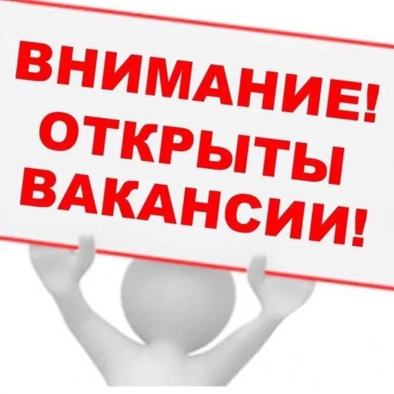 Филиал «Бердянский» ГУП ЗО «Запорожская облтеплосеть»: набираем команду!