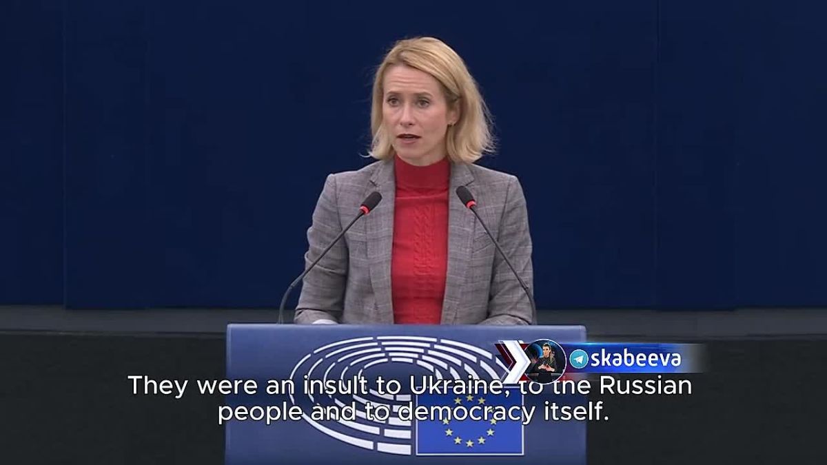 ‘Выборы в Госдуму России — это оскорбление Украины’ — Каллас пытается убедить ЕС, что на Донбассе живут украинцы, а не русские