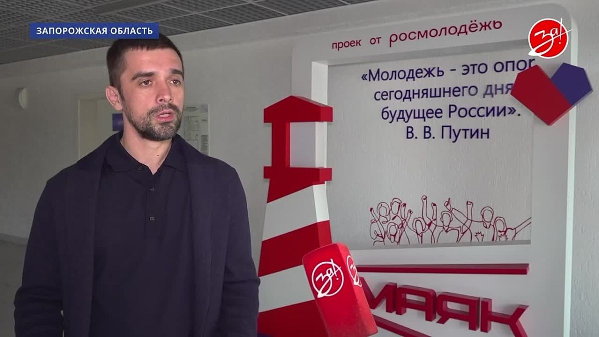 В Запорожской области создают новые возможности для молодёжи — не только для учёбы и занятий спортом, но и для реализации собственных идей